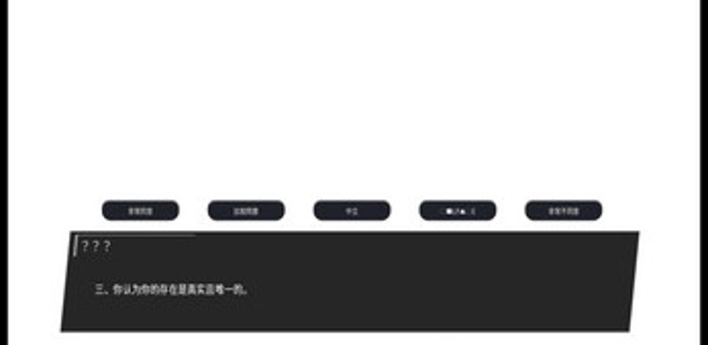 Ekko: Object#113 screenshot