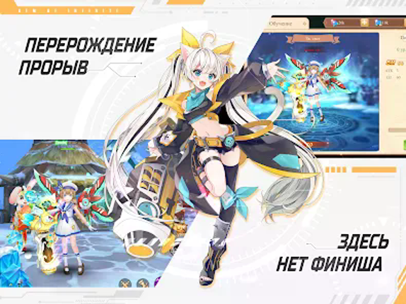 Glory of Infinite Image