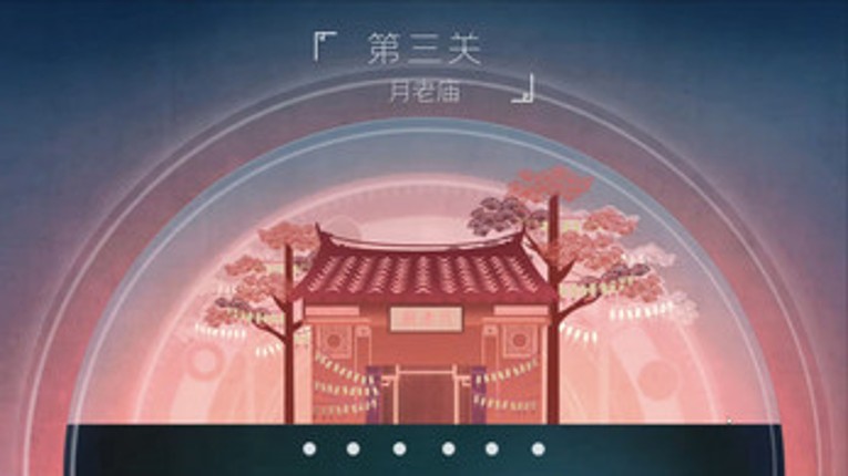 StoneFantasy screenshot
