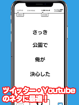 いつどこでオンライン Image