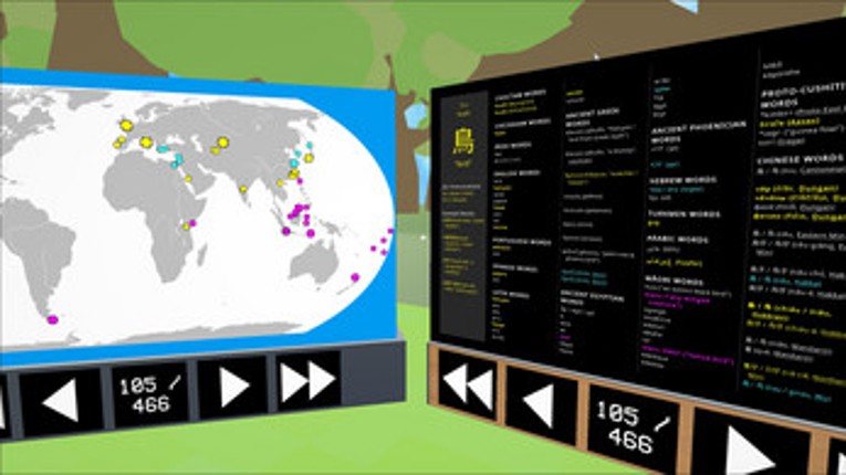 HALITO TOMATO (Choctaw Language game, Preview Version) screenshot