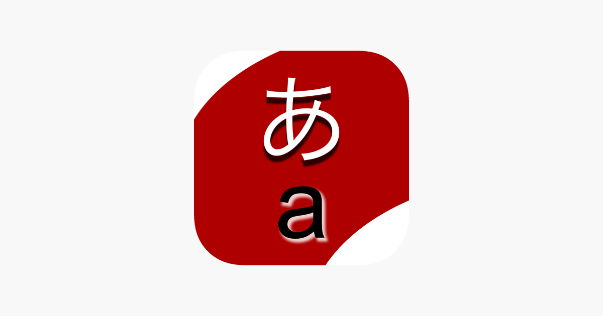 Games like Learn Japanese with cards