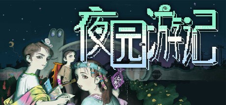 Games like Nightpark Journal