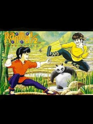 Ranma 1/2: Hard Battle Game Cover