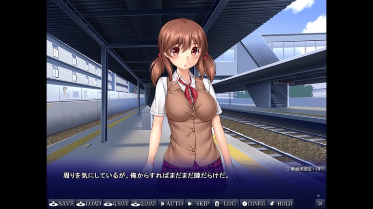 Sumire's Secret screenshot