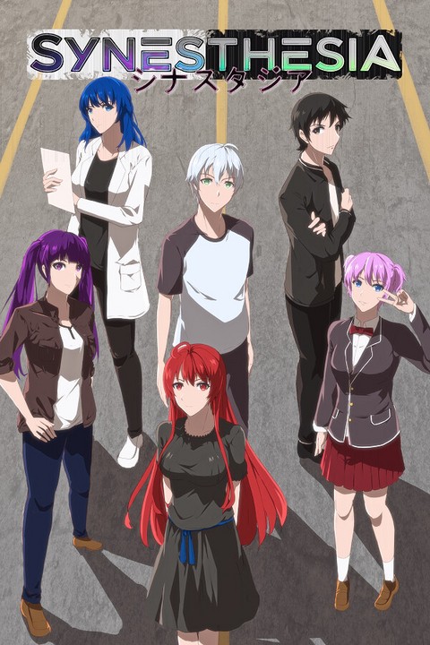 Games like SYNESTHESIA