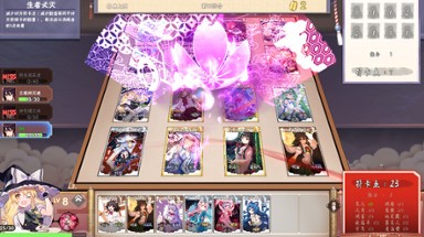 Touhou Hakanai Cards Image