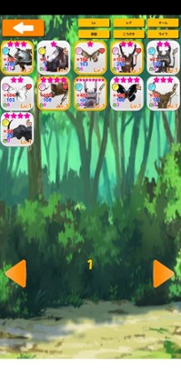 AttackBeetleStag screenshot