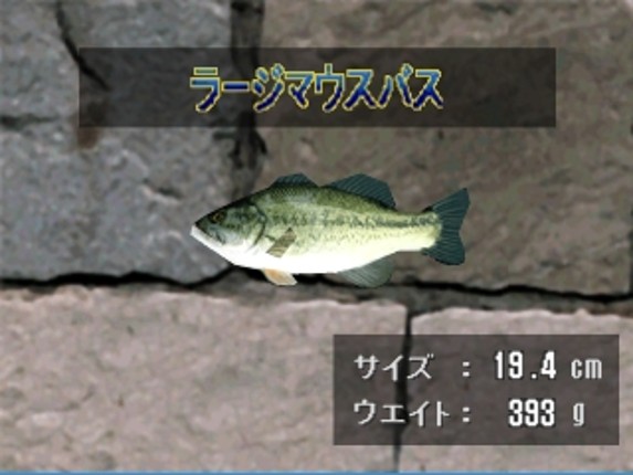 Bassing Beat screenshot