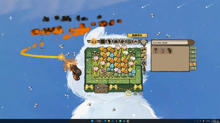 BuGarden screenshot