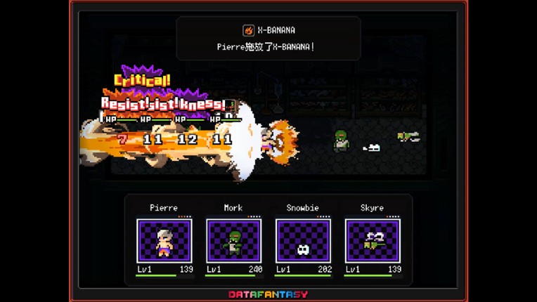 Data Fantasy - 数据幻想 screenshot