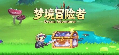 Games like Dream Adventurer