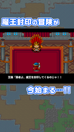 勇者「こんなに仲間あつめていいんですか?」 screenshot