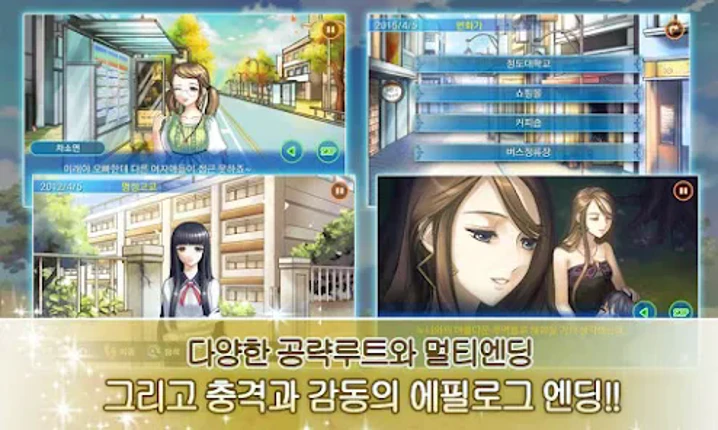 마이시크릿러브2 소장판 Image