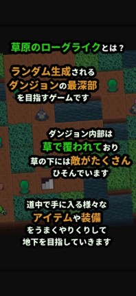 Grassland Rogue screenshot