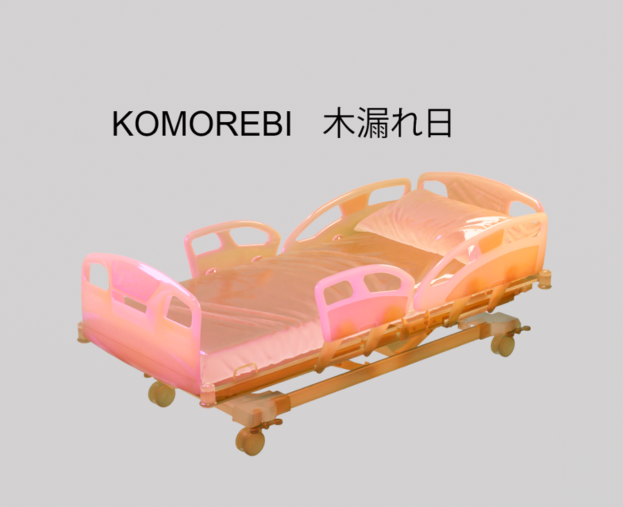 Games like Komorebi 木漏れ日