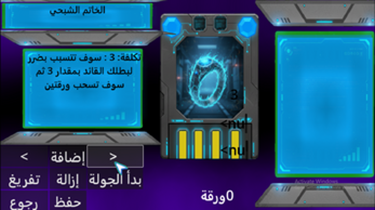 Last truth Leader_Hero Image