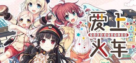 Games like Maitetsu:Pure Station