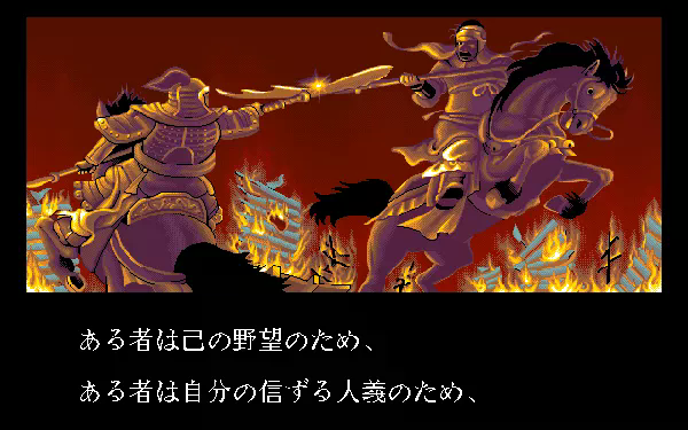 Quiz Sangokushi Image