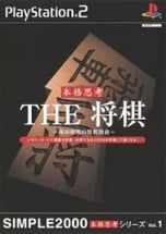 Simple 2000 Honkaku Shikou Vol.001: The Shogi Image