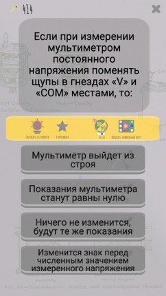 КИПиА I&C screenshot