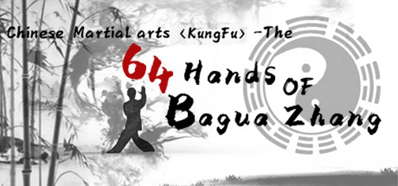 中国传统武术 八卦掌 六十四手 Chinese martial arts (kungfu) The 64 Hands of Bagua Zhang Image