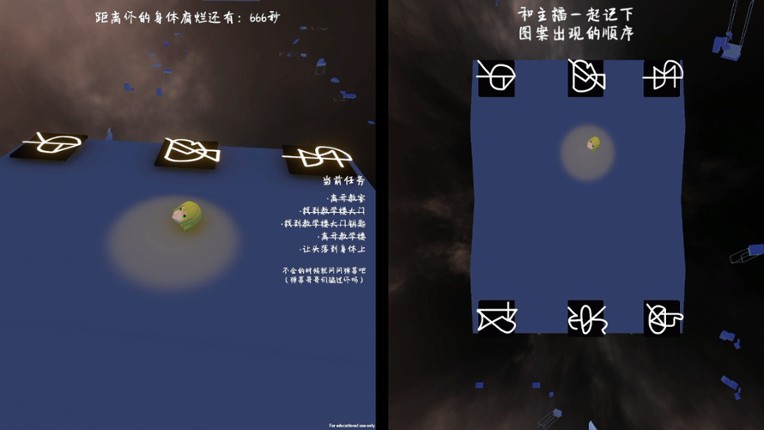 指示厨 screenshot