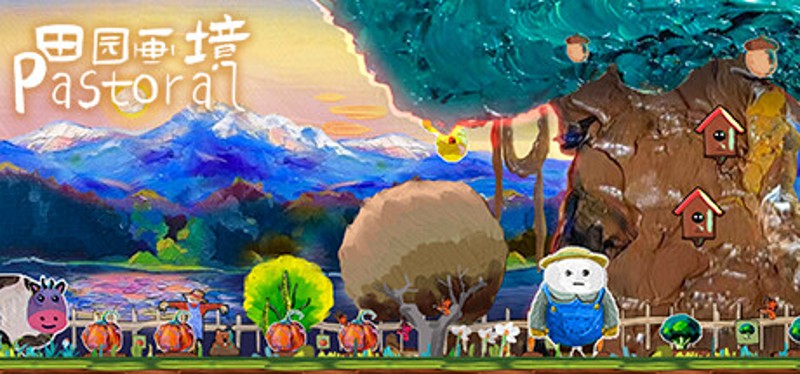 田园画境 Pastoral Image