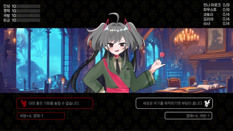 그랑 엠파이어 : 그래픽 리마스터 screenshot
