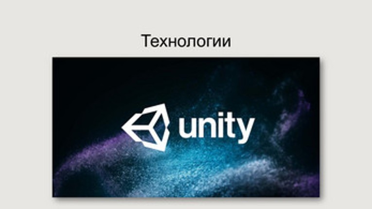 Pigeon Express screenshot