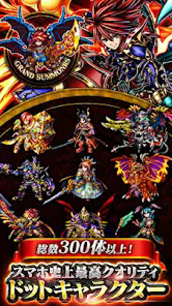 グランドサマナーズ : グラサマ Image