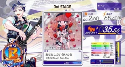 Gitadora Galaxy Wave Image