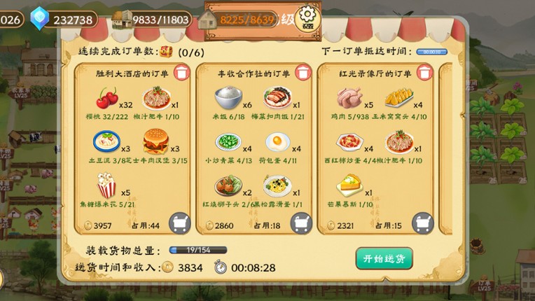 Memory Farm Image
