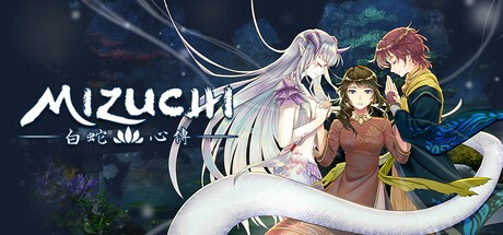 Games like Mizuchi 白蛇心傳