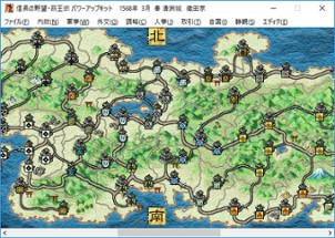 NOBUNAGA'S AMBITION: Haouden with Power Up Kit Image