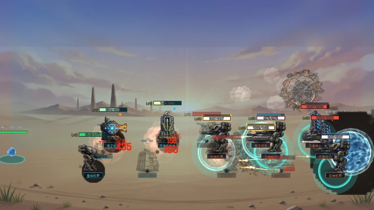 Phase War Image