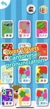 Preschoolers Quiz(Cantonese) Image