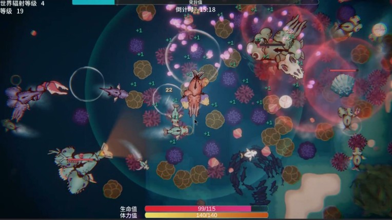 Sea Of Radiation 2 screenshot