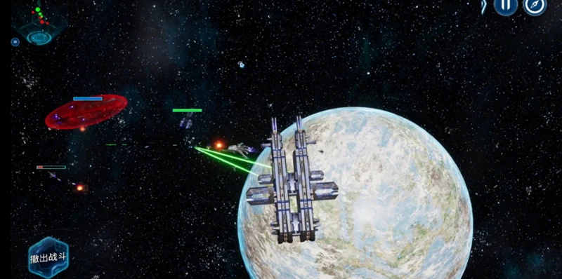 Starship Dice screenshot