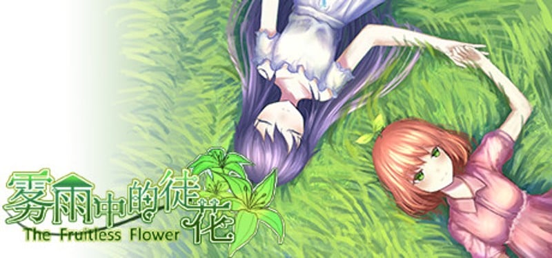 The Fruitless Flower Game Cover