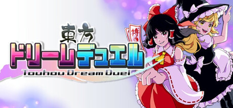 Touhou Dream Duel Image