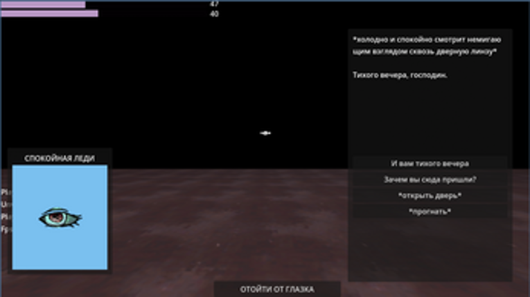 Самая необъективная игра 3 : Да, я чебурек screenshot