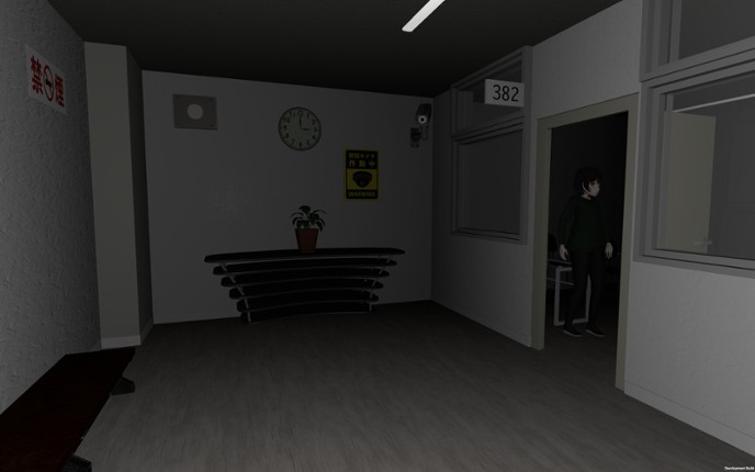 みつめ screenshot