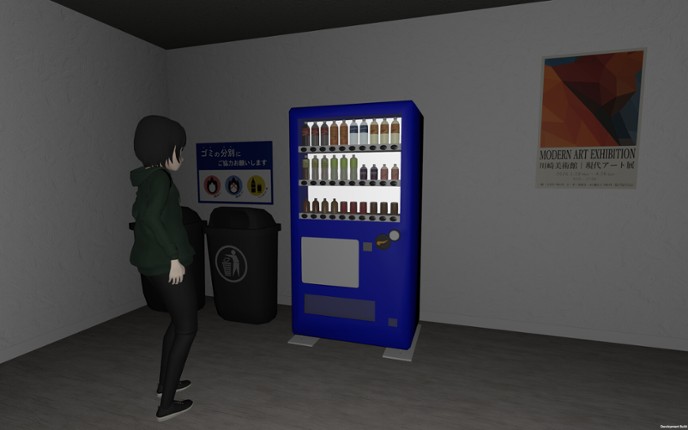 みつめ screenshot