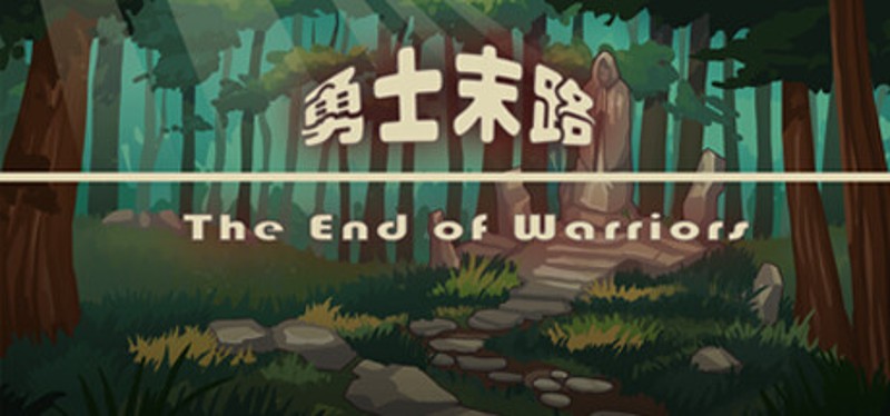 勇士末路 The End of Warriors Game Cover