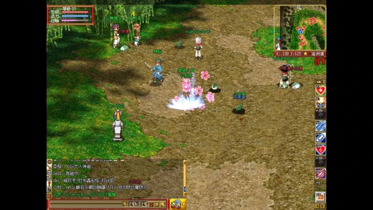 水滸歷險Online：重生 screenshot