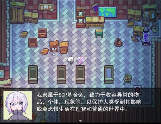 缄默咖啡厅 screenshot