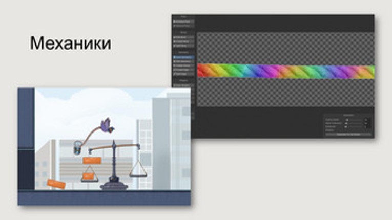 Pigeon Express Image
