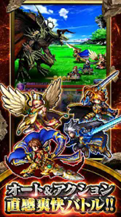 グランドサマナーズ : グラサマ screenshot