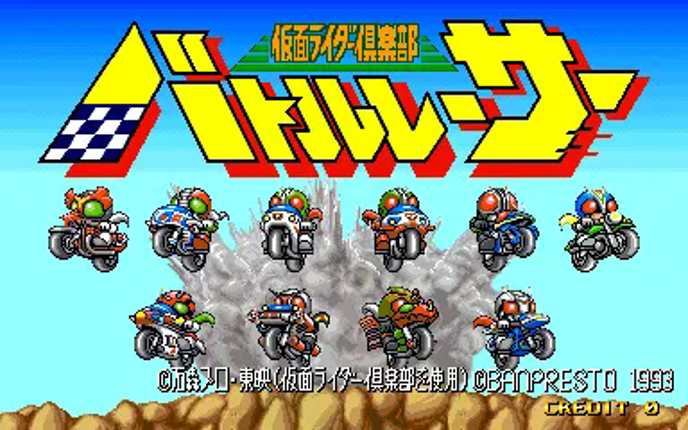 Masked Riders Club Battle Race Image